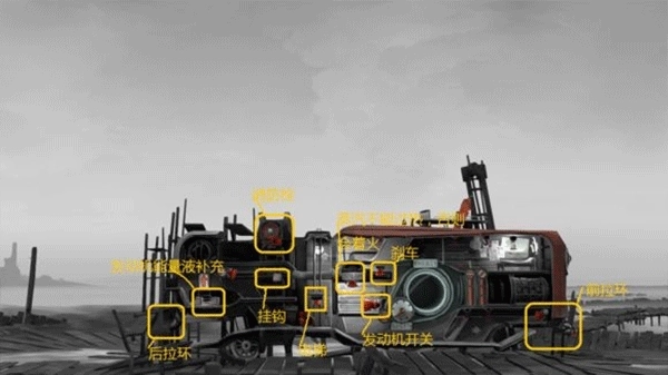 远方孤帆中文版图3