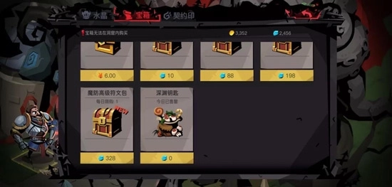 贪婪洞窟2安卓手机版