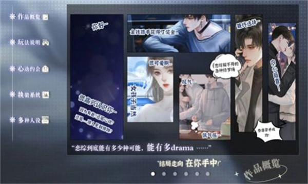 养鱼艺术家最新版(3)