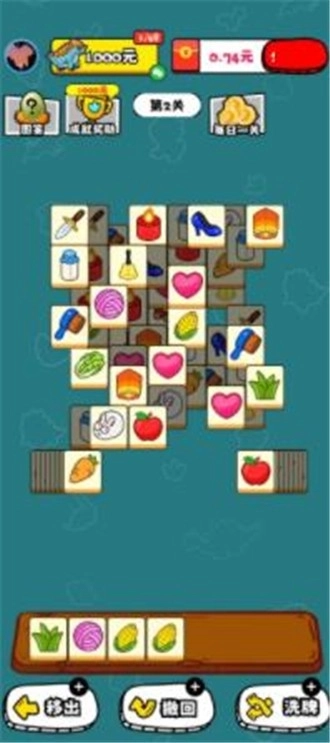 养龙高手2026图3