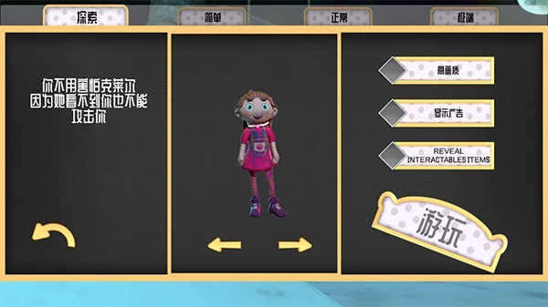 恐惧娃娃(Scary Doll)(1)