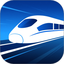 火车票高铁查票管家软件