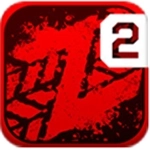 僵尸公路2中文版