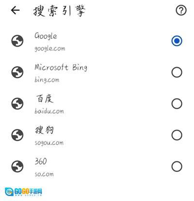谷歌浏览器手机版图7