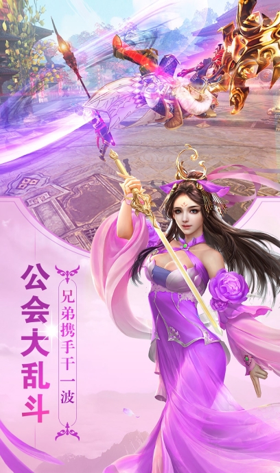 斗罗乾坤(2)