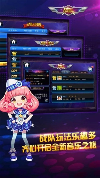 节奏大师国际服图1