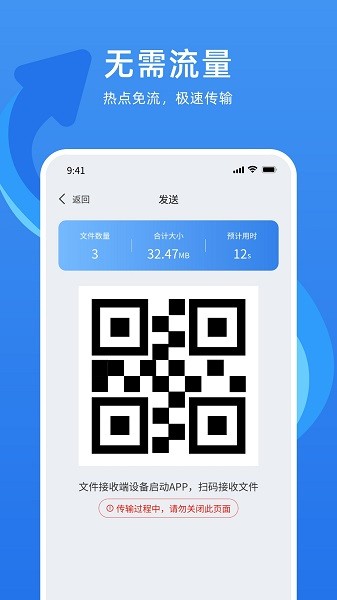 万能换机克隆(3)