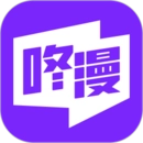 咚漫漫画平台
