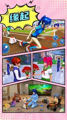 动漫家庭模拟器图2