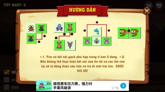 动物连连看(3)