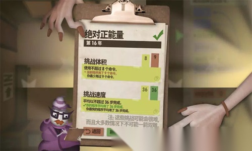 人力资源机器(1)