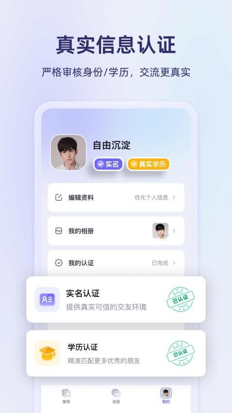真搭(2)