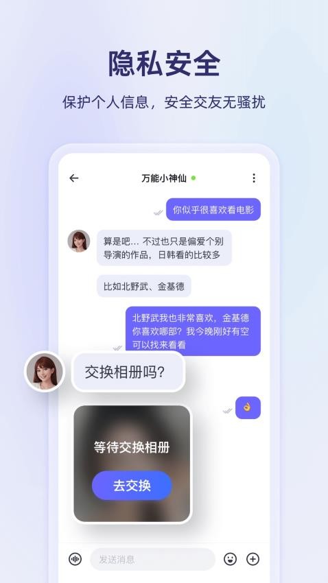 真搭(3)