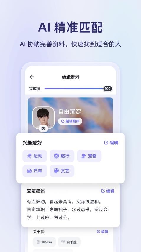 真搭(4)