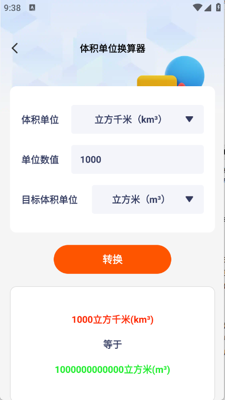 慧效工具箱(4)