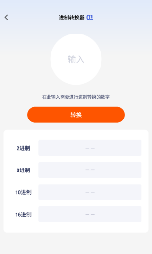 慧效工具箱(1)