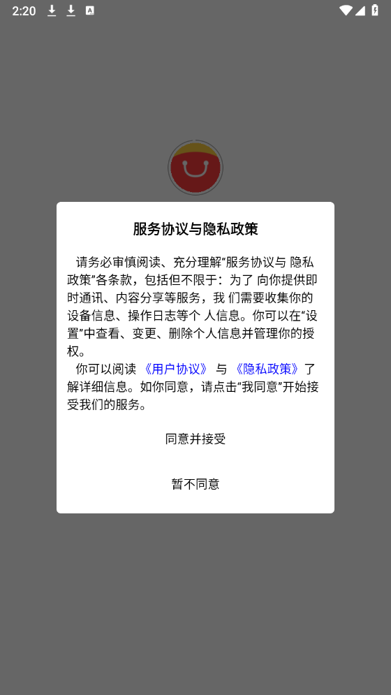 月光商城(2)