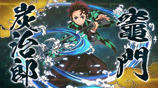 鬼灭之刃火神血风谭中文版(4)