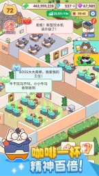 我是搬砖之王(3)