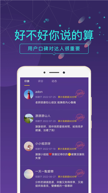 问问塔罗(1)