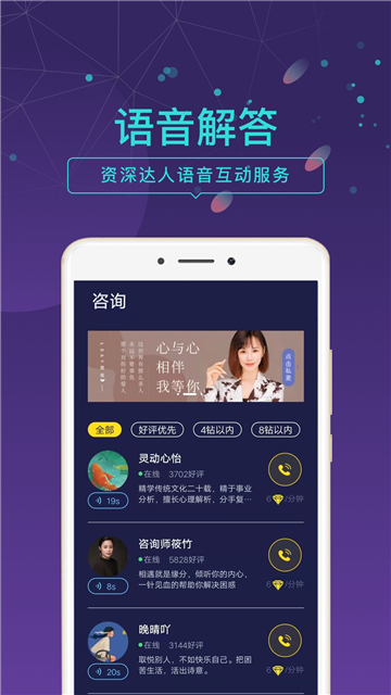 问问塔罗(4)
