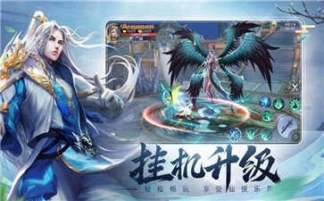 青云决红包版(2)