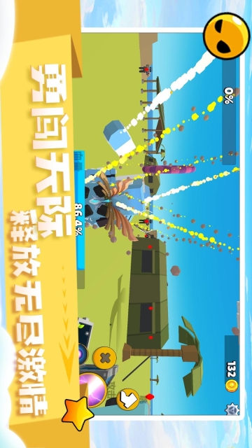 闪电飞行师(2)
