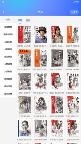 微美术(2)