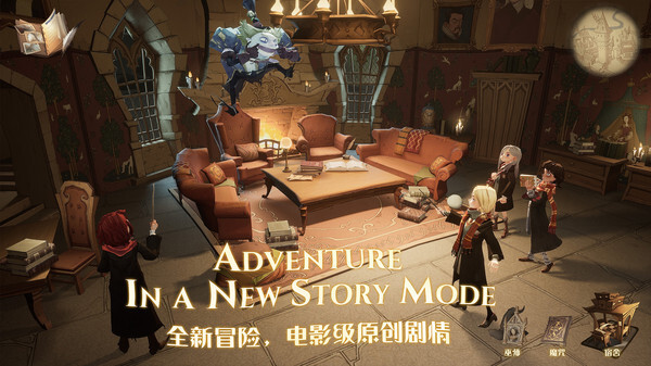 哈利波特官网版(2)