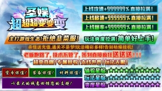 圣娱超超超变变变图1