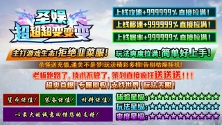 圣娱超超超变变变图4