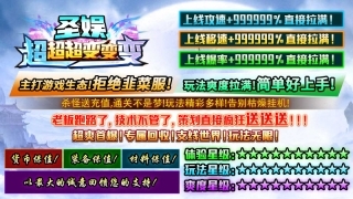 圣娱超超超变变变图5