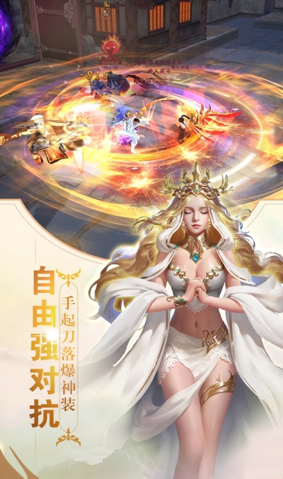 斗罗乾坤(1)