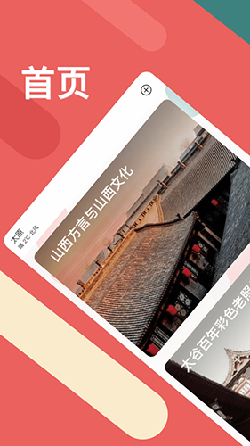 听景(3)