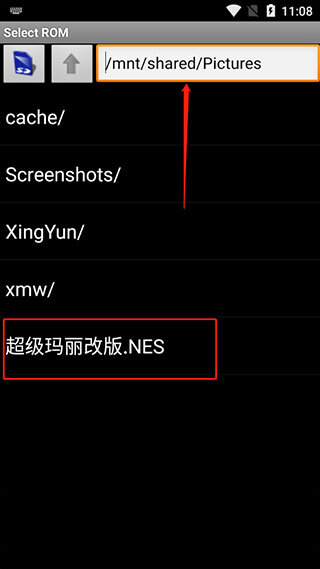 红白机模拟器手机版截图4