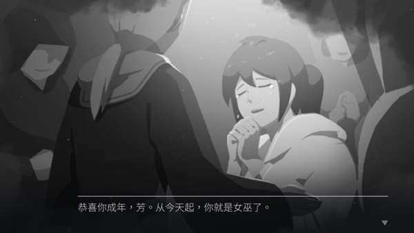 灵魂之桥前传(2)