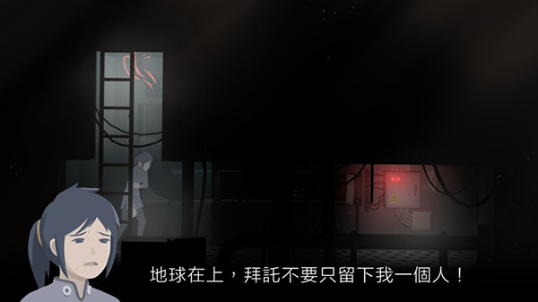 灵魂之桥前传(7)