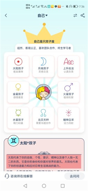 爱神星(1)