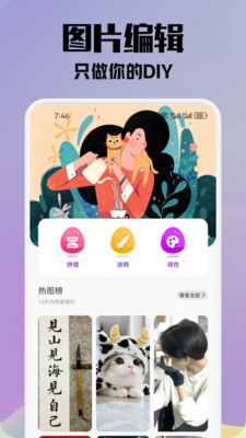 金沙壁纸(1)