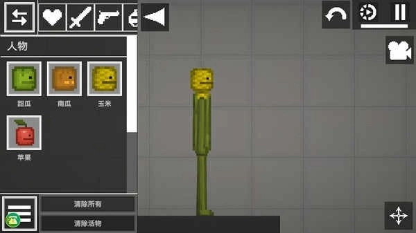 西瓜人游乐场(2)