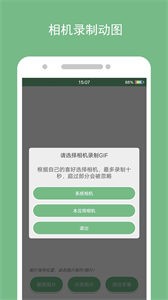 动态图片制作(3)