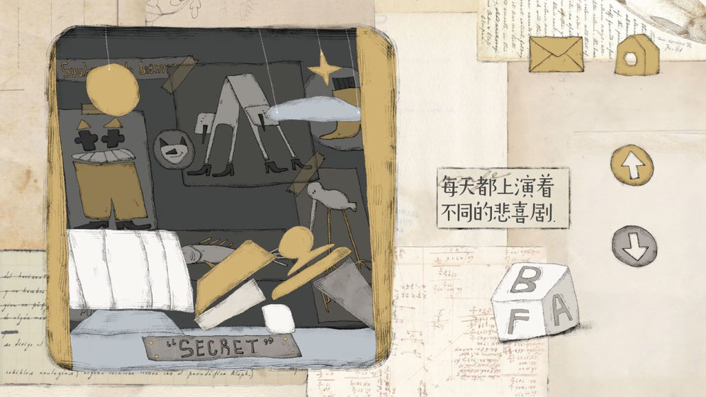 远方的故事(1)