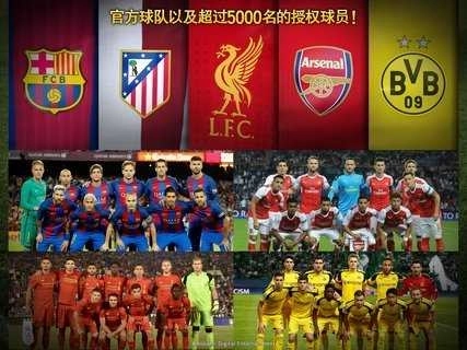 实况球会经理人(3)