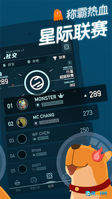 口袋里的银河冒险图1