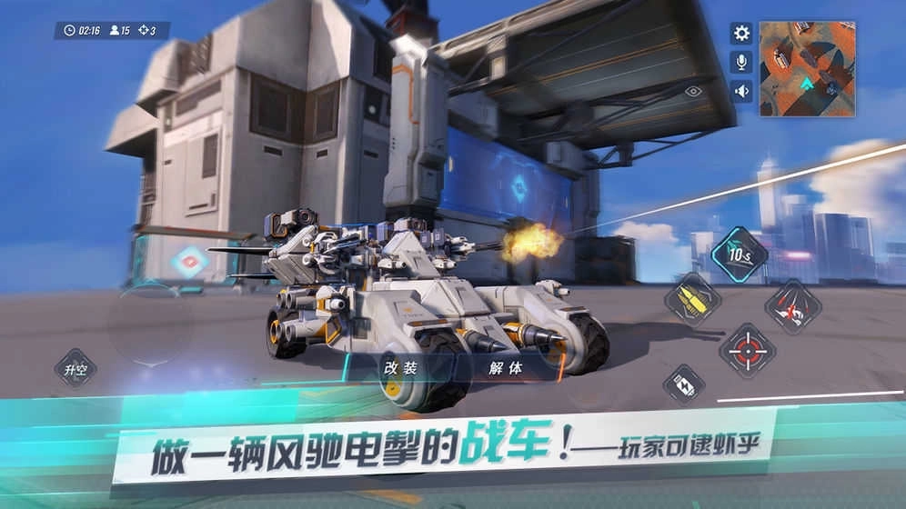 重装上阵网易(5)