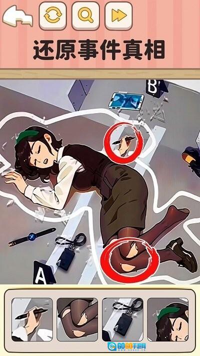 规则怪谈3游戏图3