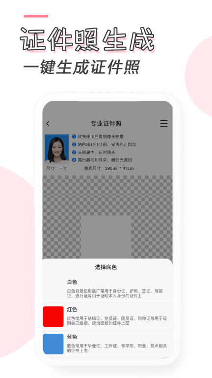 卡通漫画脸(2)
