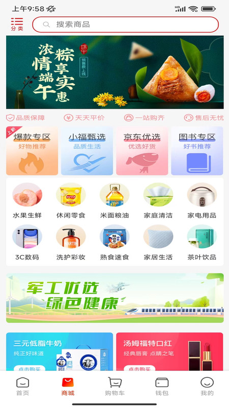 航空之家(2)