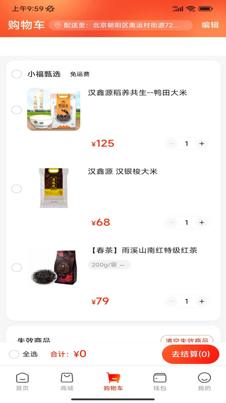 航空之家(3)