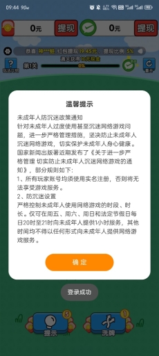 搬个砖块(2)
